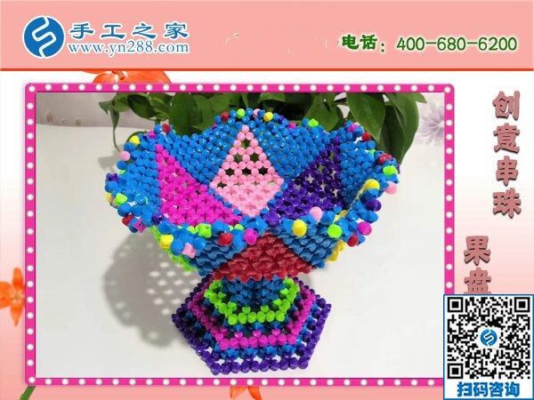 在家沒(méi)事做，不如做點(diǎn)手工活串珠賺錢(qián)又安全(圖1)