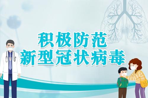 特殊時(shí)刻，特殊對(duì)待！2月1日，新征程我們這樣開啟！