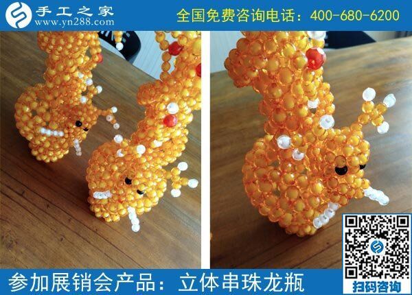 在家做什么兼職賺錢快？當然是手工之家勵志珠(圖1)