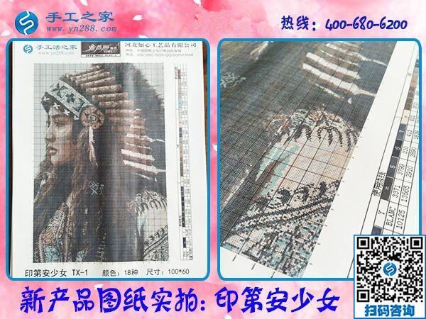 哪里可以接到手工活？就在手工之家正規(guī)好平臺(tái)(圖1)