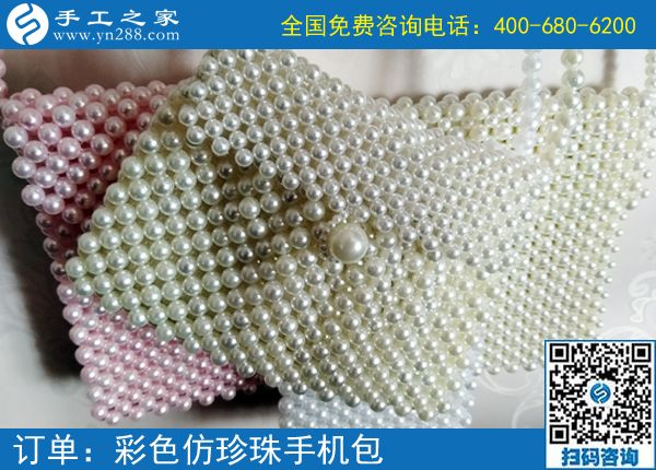 手工活怎么接單？我想找個(gè)兼職手工活在家做(圖1)