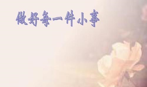 同樣在做，為什么有的微商不掙錢，有的掙錢、有的掙大錢？(圖2)