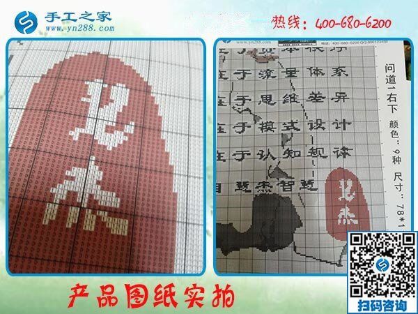 哪里有手工活可以拿回家做？就在手工之家好平臺(圖1)