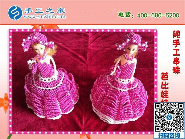 做手工活賺錢(qián)增收，就選手工之家正規(guī)好平臺(tái)(圖1)