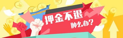 專(zhuān)家解惑：想做手工活，為啥第一句話(huà)愛(ài)問(wèn)&ldquo;要押金嗎？&rdquo;