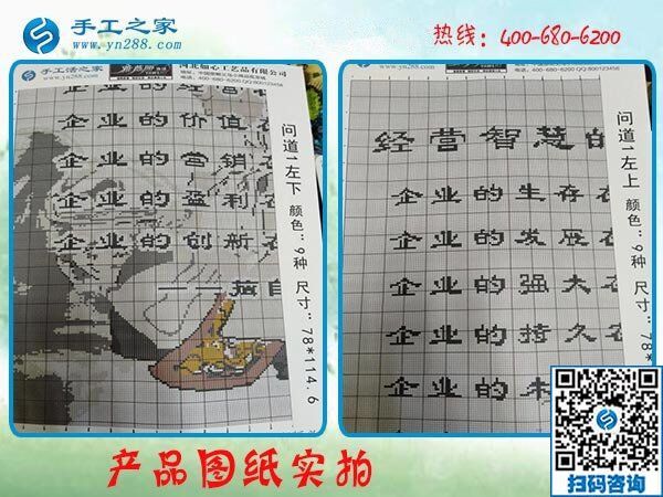 接手工活做，想找一份可以在家賺錢(qián)的兼職手工活(圖1)