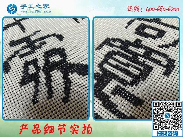 做手工活代理加工，為什么要選擇手工之家平臺(tái)？(圖1)