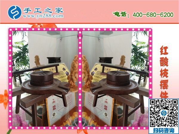 低就業(yè)人群的手工活創(chuàng)業(yè)平臺，就在手工之家(圖1)