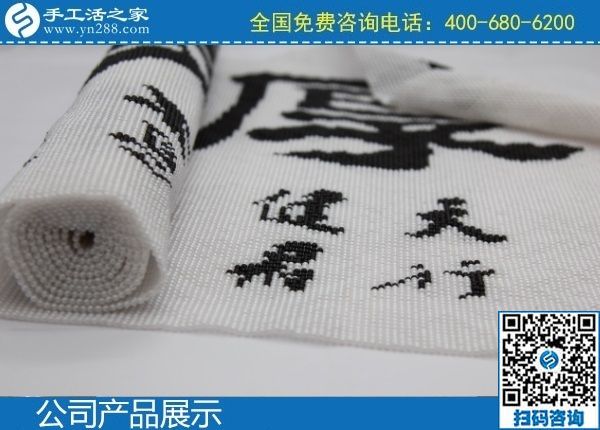 簽訂正規(guī)法律合同，選擇手工之家就是有保障！(圖1)