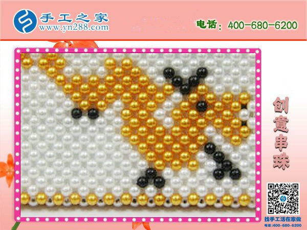 想做手工活賺錢，你卻在猶豫，看看他們的結算單羨慕嗎？(圖1)