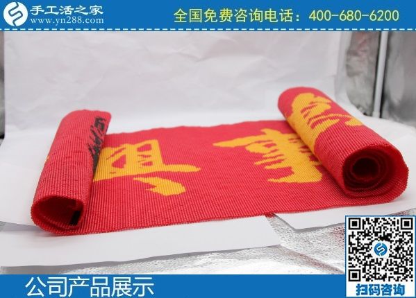 鄰居大嫂做手工之家的手工活賺到錢了，我也要做！(圖1)