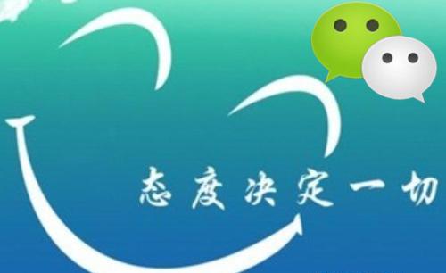微商引流手段：朋友圈打造十大訣竅，轉(zhuǎn)化、變現(xiàn)100%！(圖5)