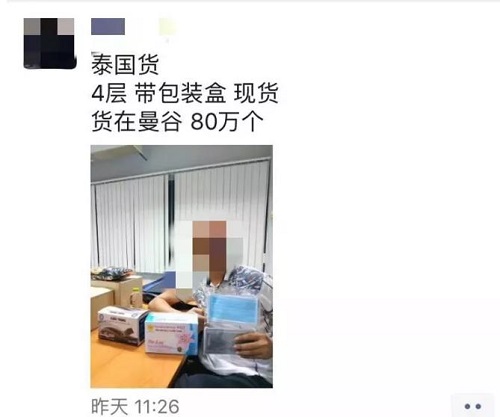 防騙在行動，第一波在朋友圈“賣口罩”騙人的的已陸續(xù)被判刑……，手工之家提醒大家注意防騙(圖1)