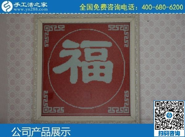 大家都說手工之家的手工活好做，我也要試試！(圖1)