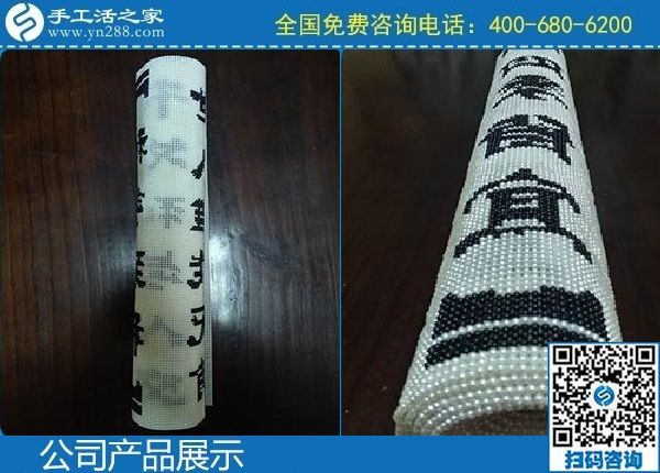 閨蜜一直都在做的這個(gè)手工活，我也想試試(圖1)