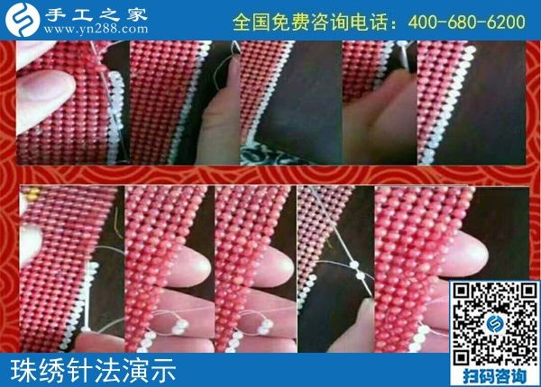 懷孕不久，我便愛上了這個可以在家賺錢的手工活(圖1)