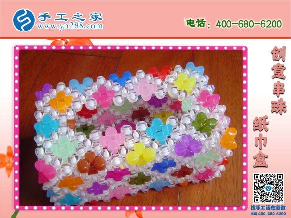 姐妹倆一起做手工活，一起利用空余時間賺錢(圖1)