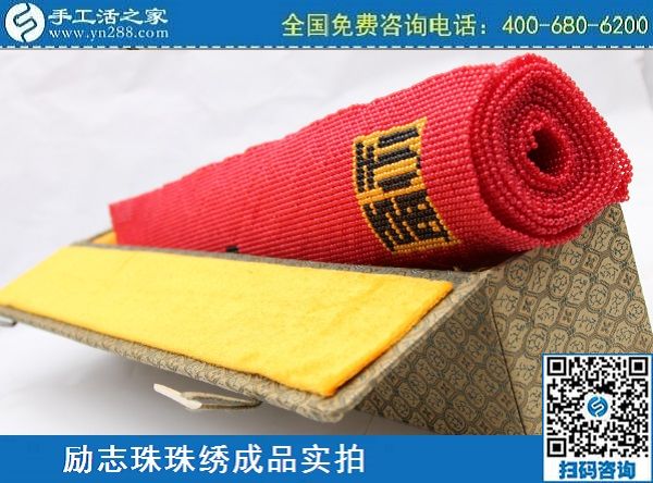 有沒有可以在家做的手工活？手工之家(圖1)