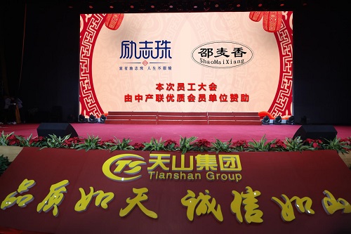 有愛才是一個企業(yè)的大成！手工之家助殘逐夢、公益慈善，一直在路上！(圖3)