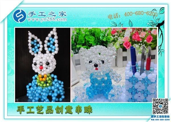 串珠手工活拿回家做，就是手工之家勵志珠繡(圖1)