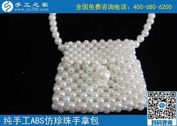 做過(guò)微商開(kāi)過(guò)網(wǎng)店，現(xiàn)做手工之家勵(lì)志珠手工活(圖1)