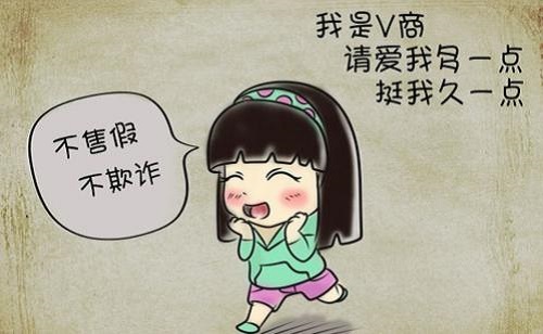 微商發(fā)朋友圈有技巧？當(dāng)然有，你知道嗎？(圖2)