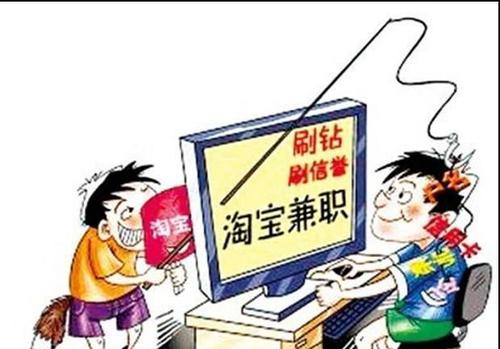 刷流水賺傭金？看看這個案例，勿輕信這種刷單騙局(圖1)