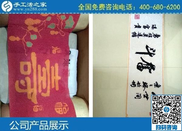 代理手工活加工項(xiàng)目，組織人做手工活加工創(chuàng)業(yè)(圖1)