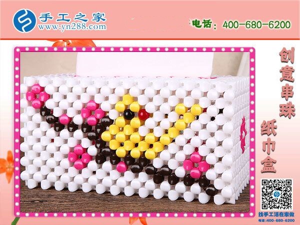 農(nóng)村手工活加盟項目，可以帶領大家一起賺錢的(圖1)