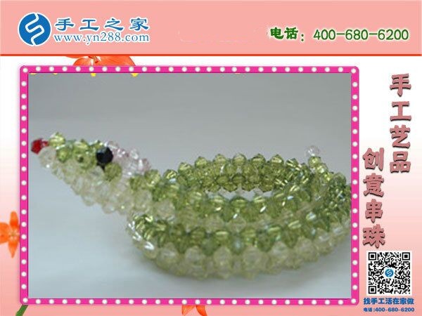 簡(jiǎn)易手工活外發(fā)，就是手工之家勵(lì)志珠繡手工活(圖1)