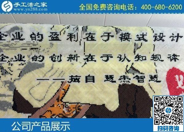 手工活外發(fā)加工回收，可以在家賺錢的好項目(圖1)