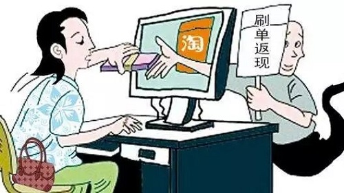 防騙在行動，手工之家提醒千萬警惕“足不出戶，動動手指，月入過萬”的刷單騙局(圖1)