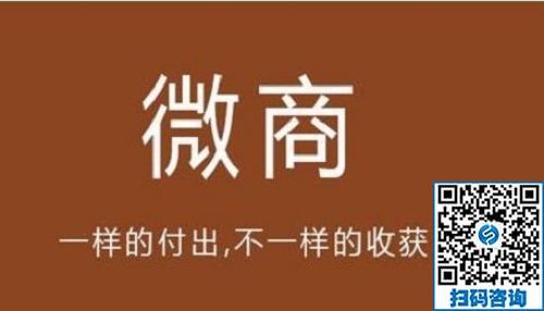 要做好微商，這些工作要認真做，才能掙錢(圖4)