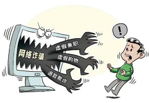 防騙在行動(dòng)，手工之家告訴大家，日常防騙知識(shí)要點(diǎn)(圖1)