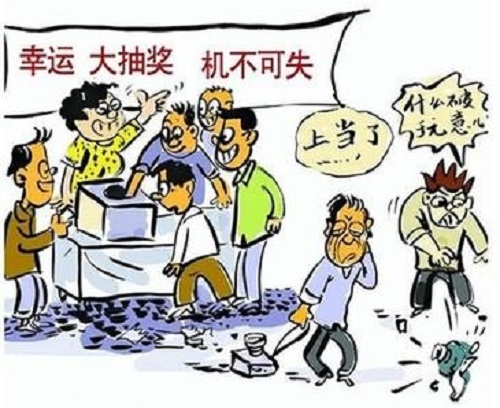 防騙在行動(dòng)，手工之家告訴大家，日常防騙知識(shí)要點(diǎn)(圖2)