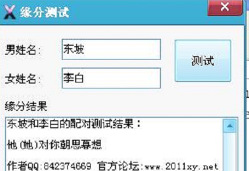 防騙在行動(dòng)，手工之家告訴大家，這9個(gè)危害上網(wǎng)安全的習(xí)慣一定要改掉(圖2)