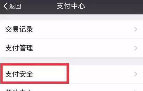 防騙在行動(dòng)，手工之家告訴大家，這9個(gè)危害上網(wǎng)安全的習(xí)慣一定要改掉(圖3)