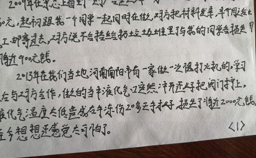 致那些想做手工活加工掙錢的朋友：堅守源于喜愛，源于信任，更源于一個正規(guī)可靠的手工活
