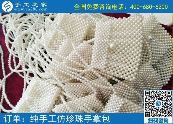 哪里能接手工活回家做？不遠(yuǎn)千里來(lái)訪手工之家(圖1)