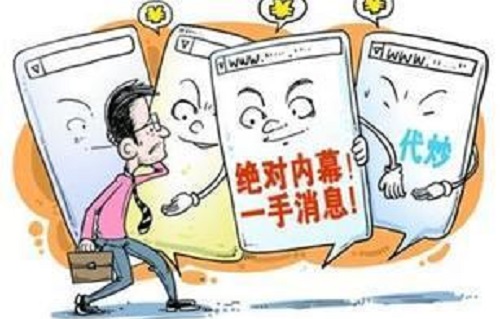 防騙在行動(dòng)，手工之家提醒，想不上當(dāng)就記住這個(gè)“五不”秘訣(圖1)