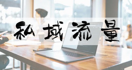 普通人要做好微商，必須做到這幾點，很重要喲(圖2)