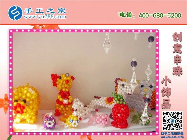 家庭婦女找在家做的手工活，就選擇手工之家(圖1)