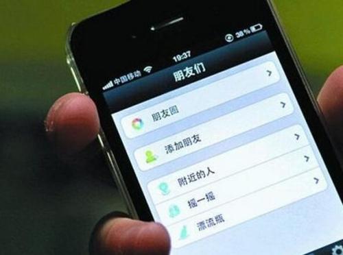 做微商怎樣才能賺到錢，行業(yè)大佬說建設銷售體系很重要(圖2)