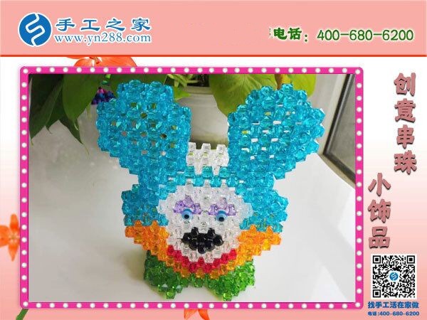 網(wǎng)上的手工活信息靠譜嗎？我想在家做手工活(圖1)