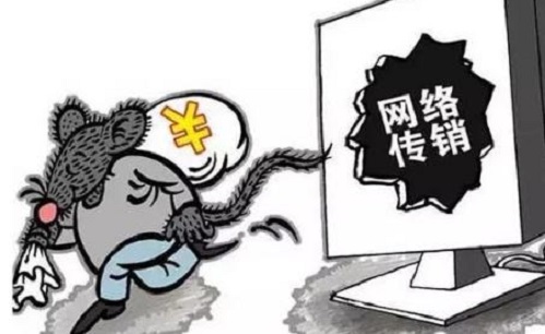 防騙在行動(dòng)，手工之家提醒大家，識(shí)別傳銷(xiāo)詐騙，遠(yuǎn)離傳銷(xiāo)組織(圖1)