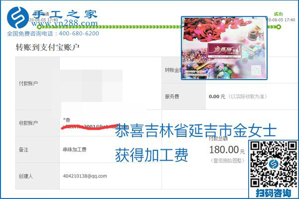 可以拿回家做的手工活怎樣掙錢？勵志珠珠繡讓很多人居家有了收入
