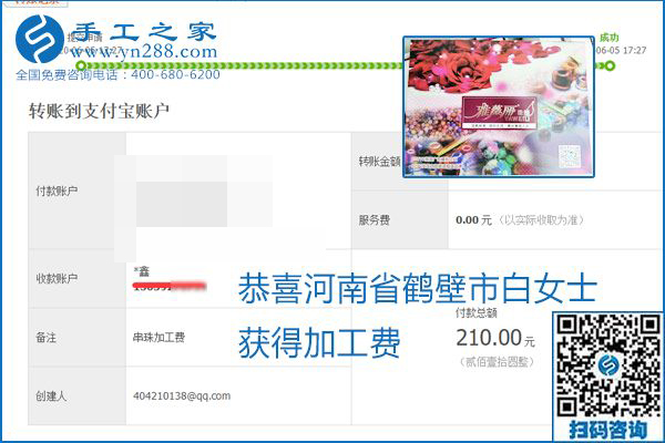 可以拿回家做的手工活怎樣掙錢？勵志珠珠繡讓很多人居家有了收入