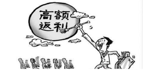 防騙在行動，手工之家提醒，這些不是餡餅是陷阱，別被消費返利迷了眼(圖1)