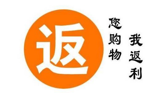 防騙在行動，手工之家提醒，這些不是餡餅是陷阱，別被消費返利迷了眼(圖3)