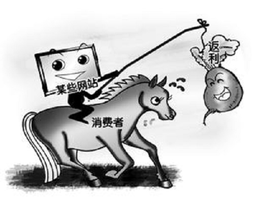 防騙在行動，手工之家提醒，這些不是餡餅是陷阱，別被消費返利迷了眼(圖2)